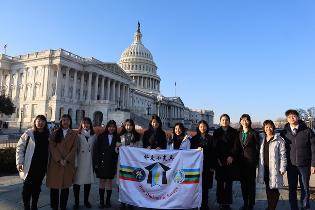 外交小尖兵美東團 參訪美國國會、波士頓環球報 | 華視新聞