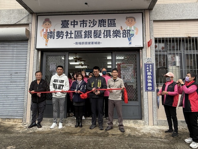 弘光科大攜手社區鼓勵運動  銀髮健身俱樂部開幕 | 華視新聞
