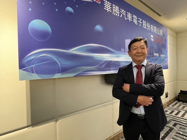 華勝-KY擬3月中旬上市 擴充泰國廠因應關稅變數 | 華視新聞