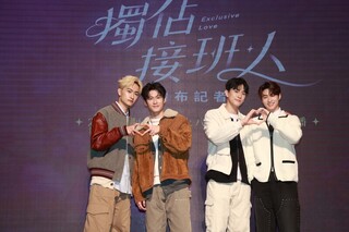 首部禮儀師BL劇  毛祁生好身材靠籃球教練媽督促