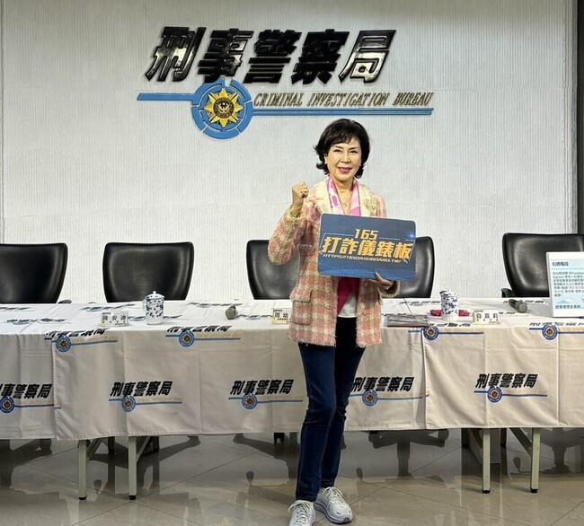 165打詐儀錶板新增早安圖 白嘉莉籲慎防投資詐騙 | 華視新聞