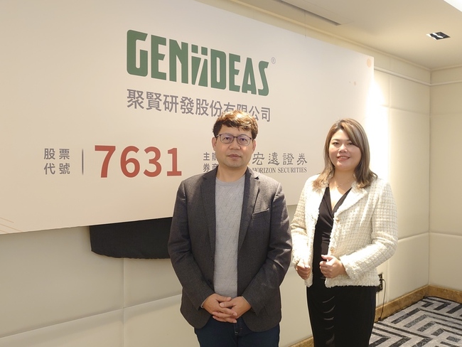 聚賢研發預計3月中旬創新板上市 台灣在手訂單11億 | 華視新聞