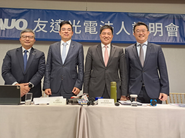 友達活化資產  晶材后里廠售美光新加坡廠待價而沽 | 華視新聞