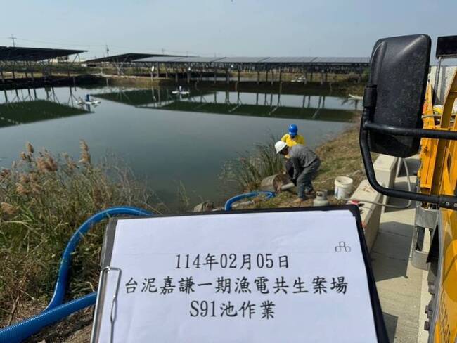 嘉義漁電共生案場F區遭撤照 台泥子公司籲差異化裁量 | 華視新聞