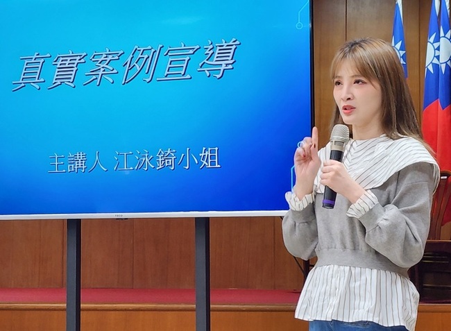 澎湖縣警局打詐  邀藝人江泳錡任防詐大使 | 華視新聞