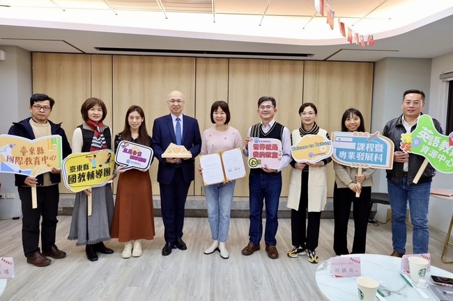 台東縣府攜加拿大高貴林教育區 簽署合作備忘錄 | 華視新聞