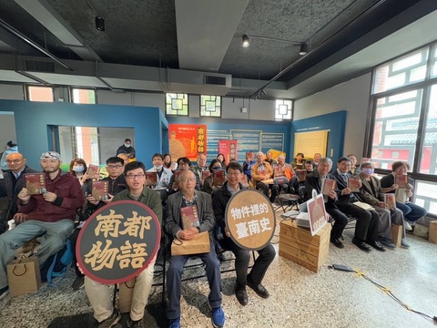 南市府發表新書「南都物語」 透過物件說歷史