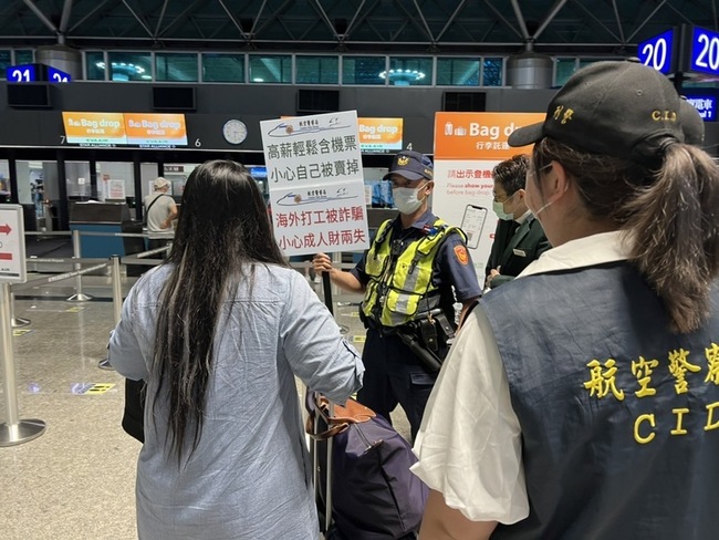 越泰緬柬寮列高風險國 電子機票將加註防詐警語 | 華視新聞