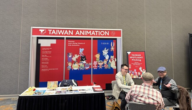 7組台灣兒少動畫團隊 登Kidscreen Summit展會 | 華視新聞
