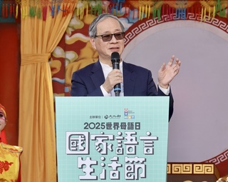 國家語言生活節  李遠：前進的路不會被阻擋
