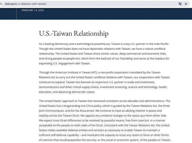 美國務院更新美台關係現況 刪不支持台獨強調拒脅迫 | 華視新聞