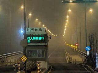 金門大霧 小三通上午暫停航駛、機場多航班取消