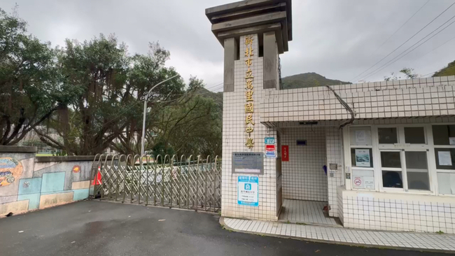 參加教師甄選未錄取 男子恐嚇萬里國中放炸彈 | 華視新聞