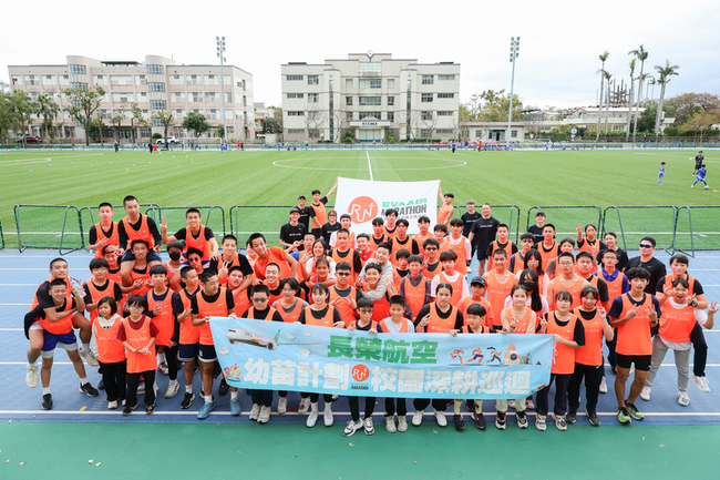 2025長榮航馬拉松幼苗計畫花蓮登場 鼓勵學生追夢 | 華視新聞