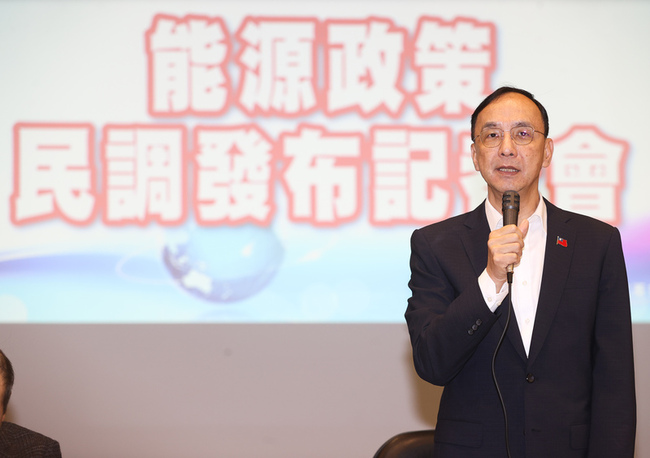 朱立倫：民調逾7成支持核電延役 將修法延長使用年限 | 華視新聞