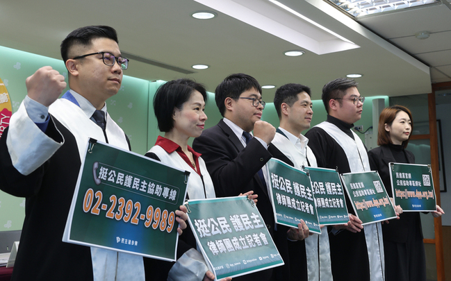 民進黨成立律師團挺公民 反制惡罷抹黑造假 | 華視新聞