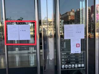 台中新光三越氣爆  市府要求提報加強防護措施