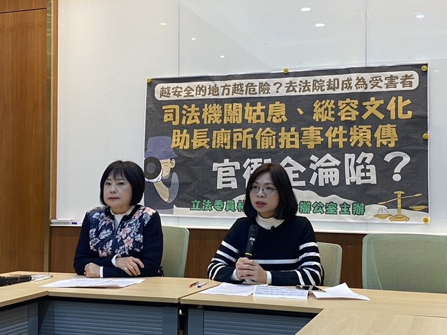 立委爆新北地院偷拍案 涉案佐理員考績丁等已離職 | 華視新聞