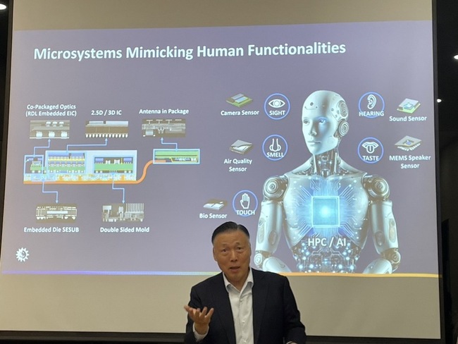 吳田玉：AI加劇全球各國競爭 供應鏈重組更激烈 | 華視新聞