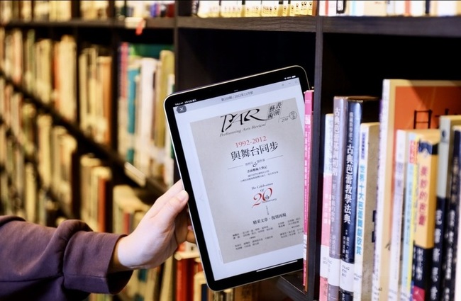 PAR表演藝術雜誌轉型數位 版面資料庫功能上線 | 華視新聞