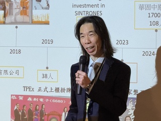 鑫創搶AI與新能源車商機 結盟友達拚倍數成長