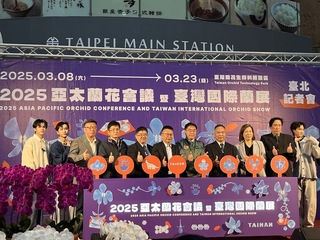 亞太蘭花會議暨台灣國際蘭展  3/8台南登場