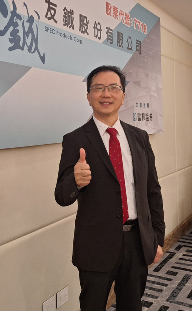 鋼鐵股友鋮預計3月下旬上櫃 估美國關稅影響不大 | 華視新聞