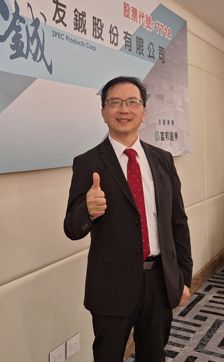 鋼鐵股友鋮預計3月下旬上櫃 估美國關稅影響不大