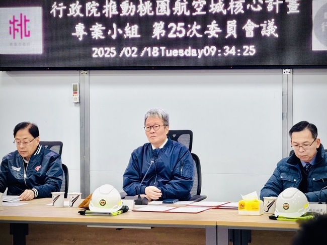 航空城安置戶房貸問題  陳金德指示央行金管會研議 | 華視新聞