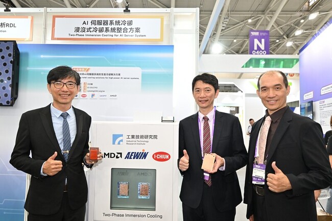 助攻AI晶片效能 經部攜手AMD開發千瓦級散熱技術 | 華視新聞