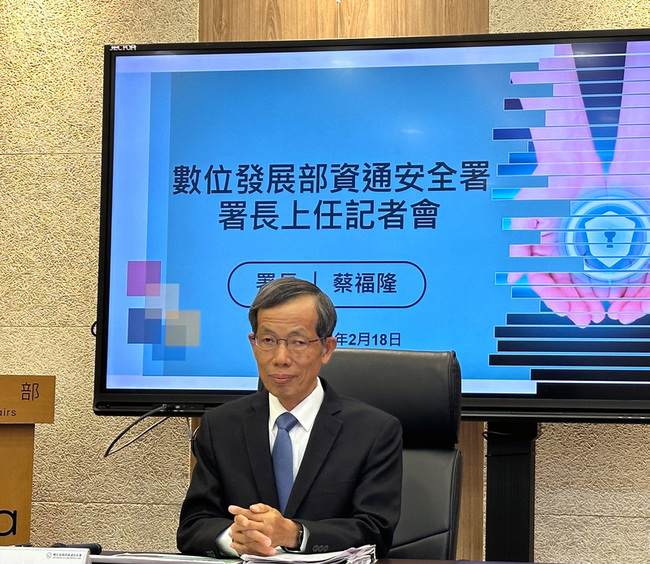 資安署長蔡福隆提4大策略 盼壯大台灣資安產業 | 華視新聞