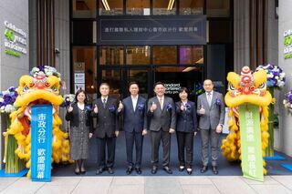 看好台中財管潛力 渣打設全台首家國際私人理財中心