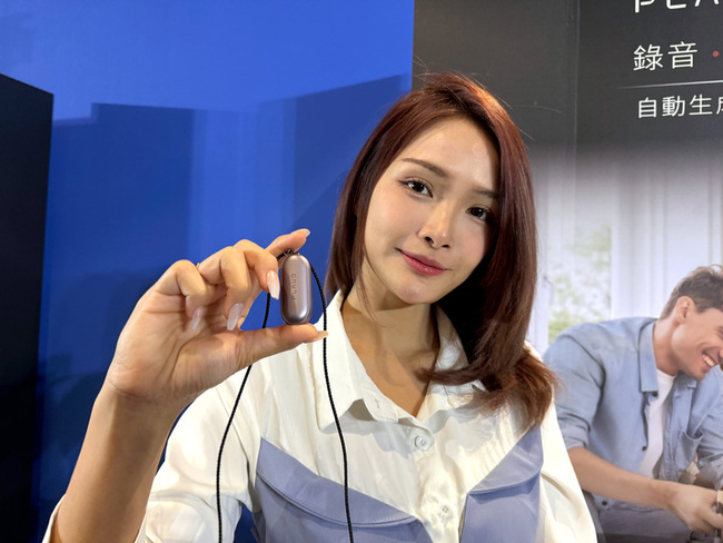 全球最小穿戴AI錄音裝置來台 開發商業績拚翻倍 | 華視新聞