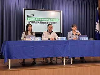 藍稱曹興誠疑遭滲透 籲解職防衛韌性委員會顧問