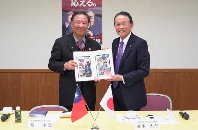 歡迎救國團訪日團 前日相麻生盼台日關係更緊密 | 華視新聞