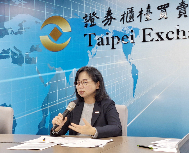 櫃買中心推市轉櫃機制 放寬資訊軟體公司上櫃規範 | 華視新聞