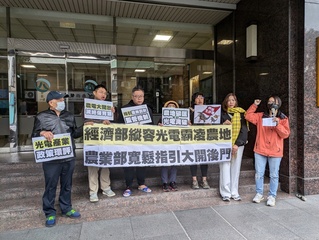 農業部預告農地光電生態指引 環團憂大開變更後門