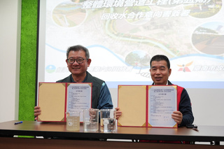 南市府攜手六河分署擴大使用回收水 拚節水減碳