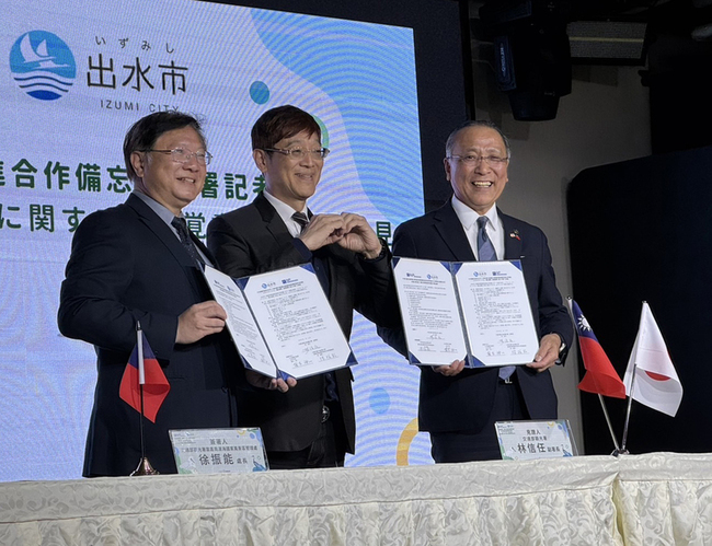 推動觀鳥生態觀光  台日簽合作備忘錄 | 華視新聞