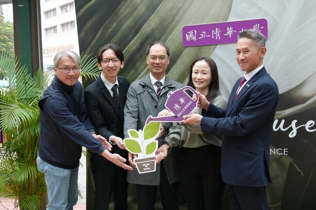 清大設傑出人才發展基金 幫教授加薪最多100萬 | 華視新聞