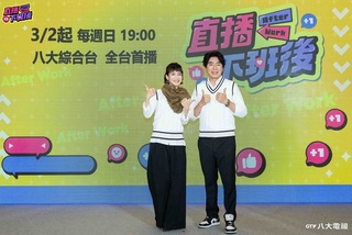 節目探討直播主日常  梁赫群：要創造不同面向