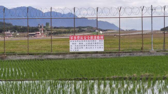 墜海勇鷹高教機已定位 完成打撈招標將儘快作業 | 華視新聞