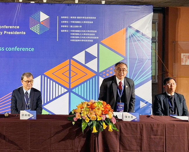 培育台灣諾貝爾得主  台大校長：人才需長期養成 | 華視新聞