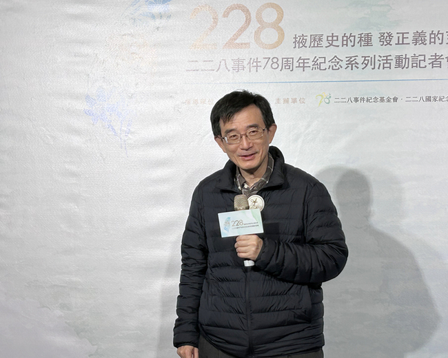 228事件78週年  薛化元籲跨單位合作續追真相 | 華視新聞