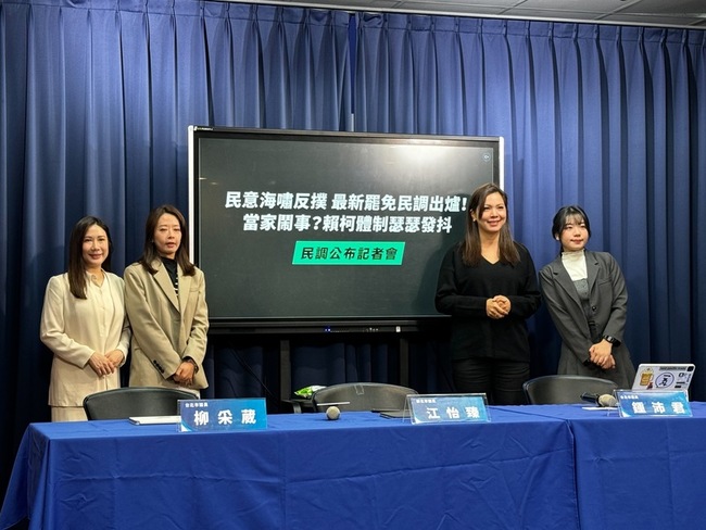 國民黨民調  56%民眾支持停止大罷免 | 華視新聞