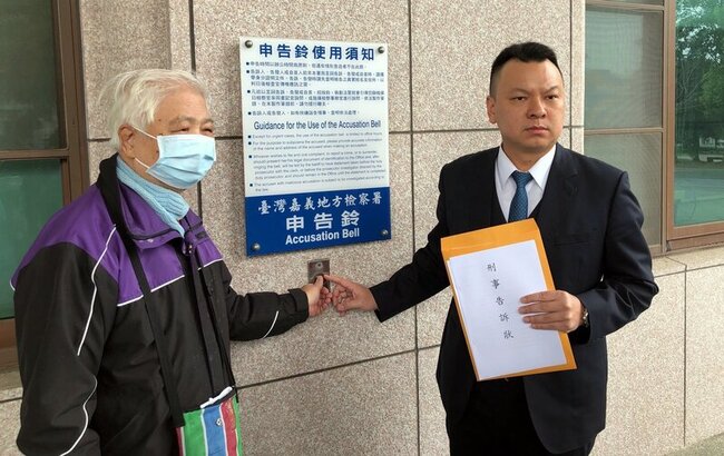 罷免王美惠連署名單有往生者  家人至嘉檢按鈴提告 | 華視新聞