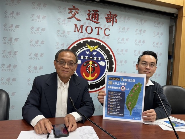 7處快速道路大貨車速限 4/1起調降為80公里 | 華視新聞