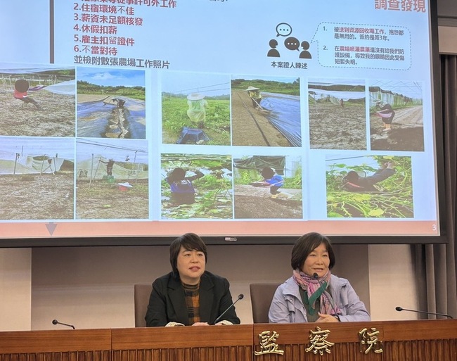 肯亞表演工作者來台被迫務農 監院糾正勞動部南市府 | 華視新聞