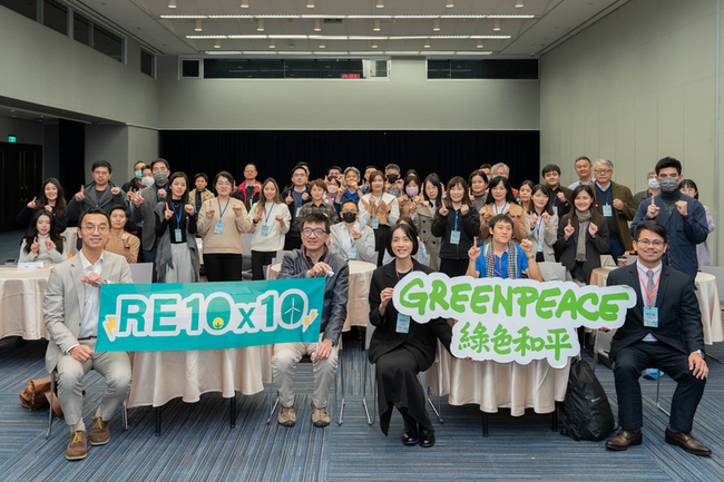 綠電僅8.8%進自由市場  環團籲大企業自發自用 | 華視新聞