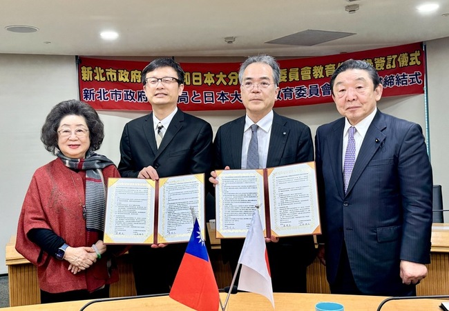 台日教育深化交流  新北與大分縣簽署合作備忘錄 | 華視新聞
